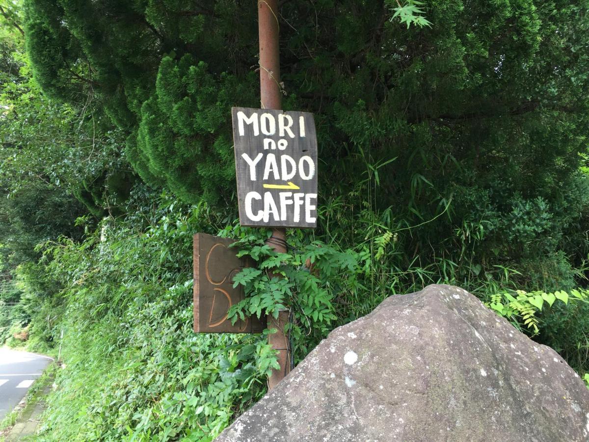 Hotel Hakone Mori No Yado Exterior foto